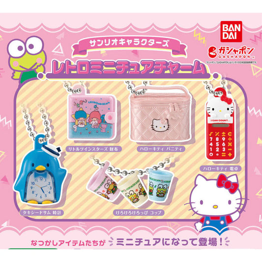 Sanrio Characters Retro Miniature Charm Gashapon