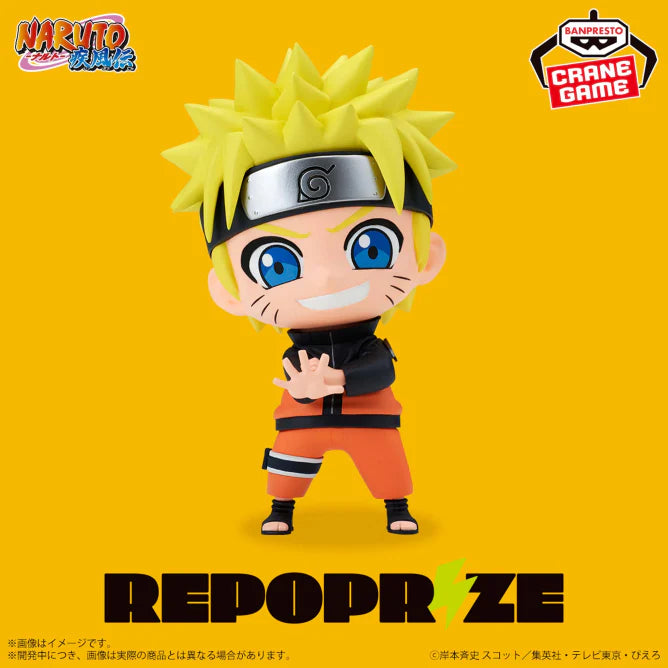 Repoprize Naruto Shippuden Naruto Uzumaki