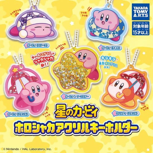 Kirby of the Stars Holo shaker Acrylic Keyholder Gashapon