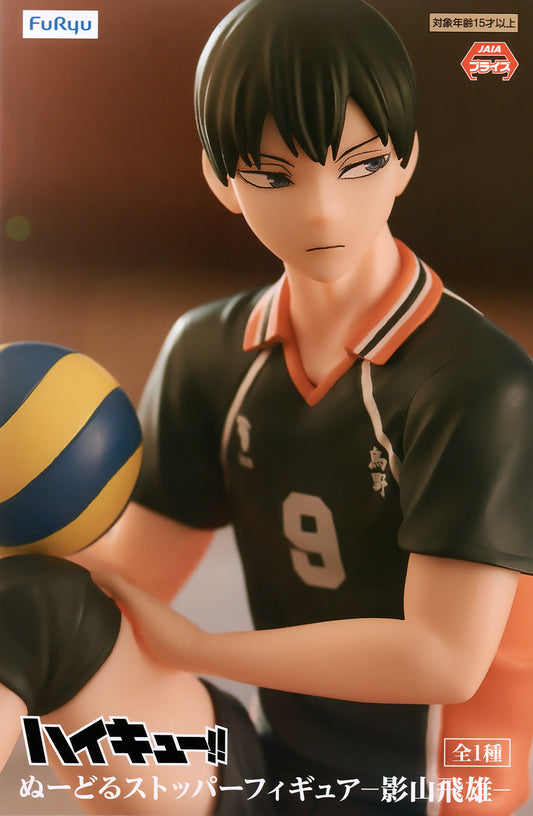 Haikyu!! Tobio Kageyama Noodle Stopper Figure