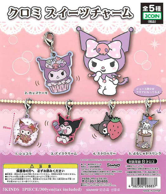 Kuromi Sweets Charm Gashapon