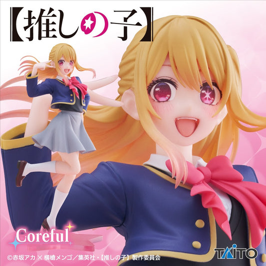 Oshi no Ko Ruby Hoshino (School Uniform Ver.) Coreful Figure