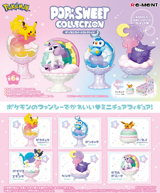 Re-Ment Pokémon Pop'n Sweet Collection Series