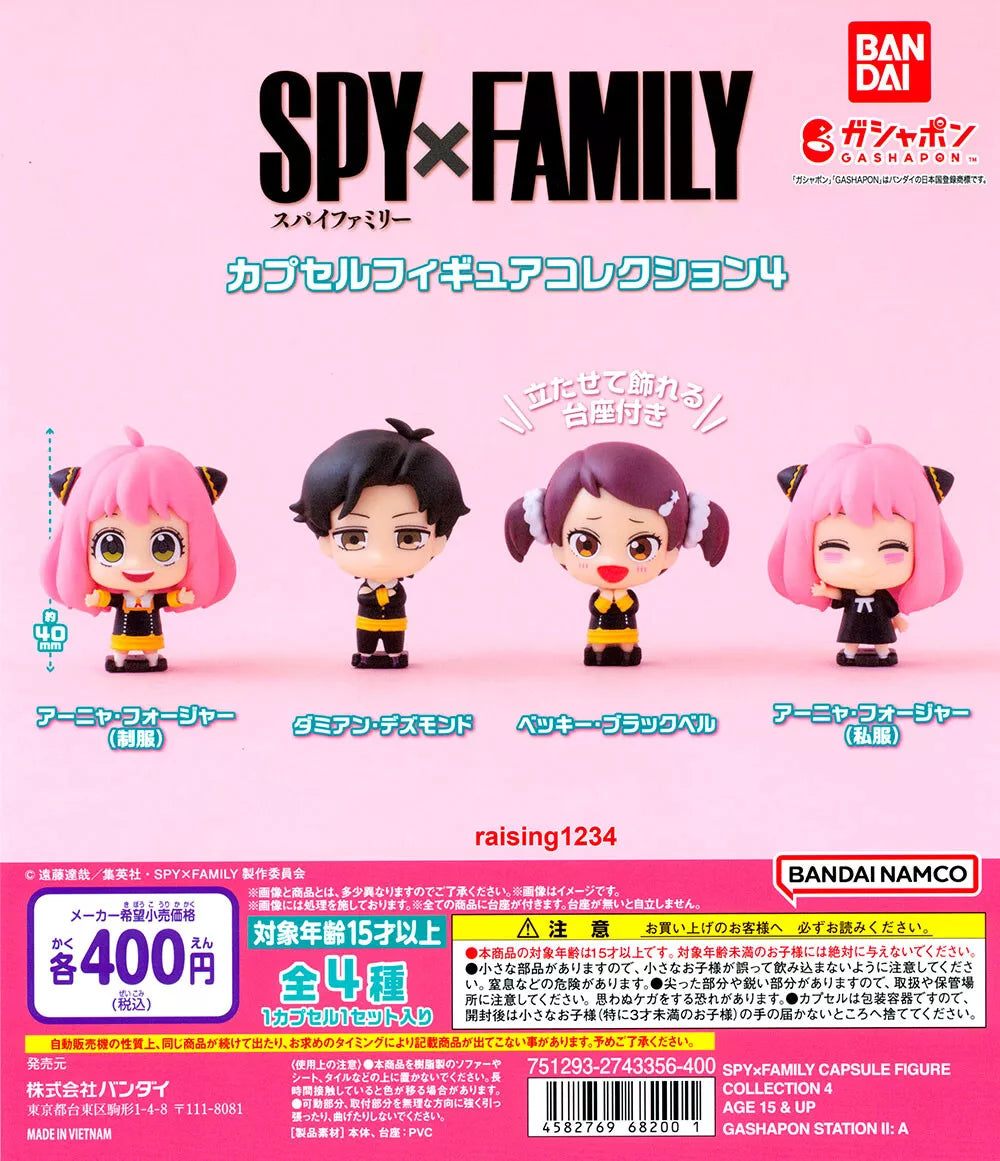 Spy x Family Capsule Figure Collection 4 Gashapon