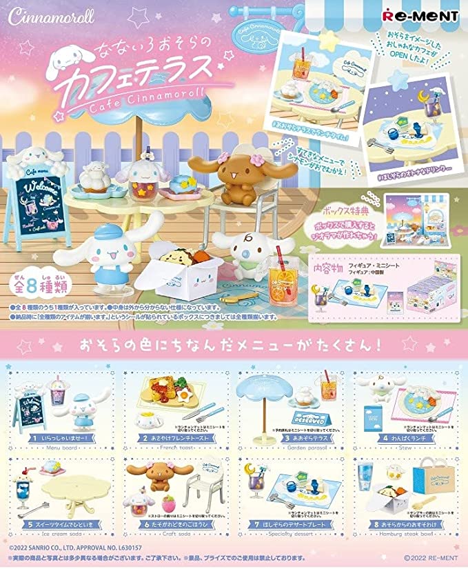 Rement Sanrio Cafe Cinnamoroll Blind Box